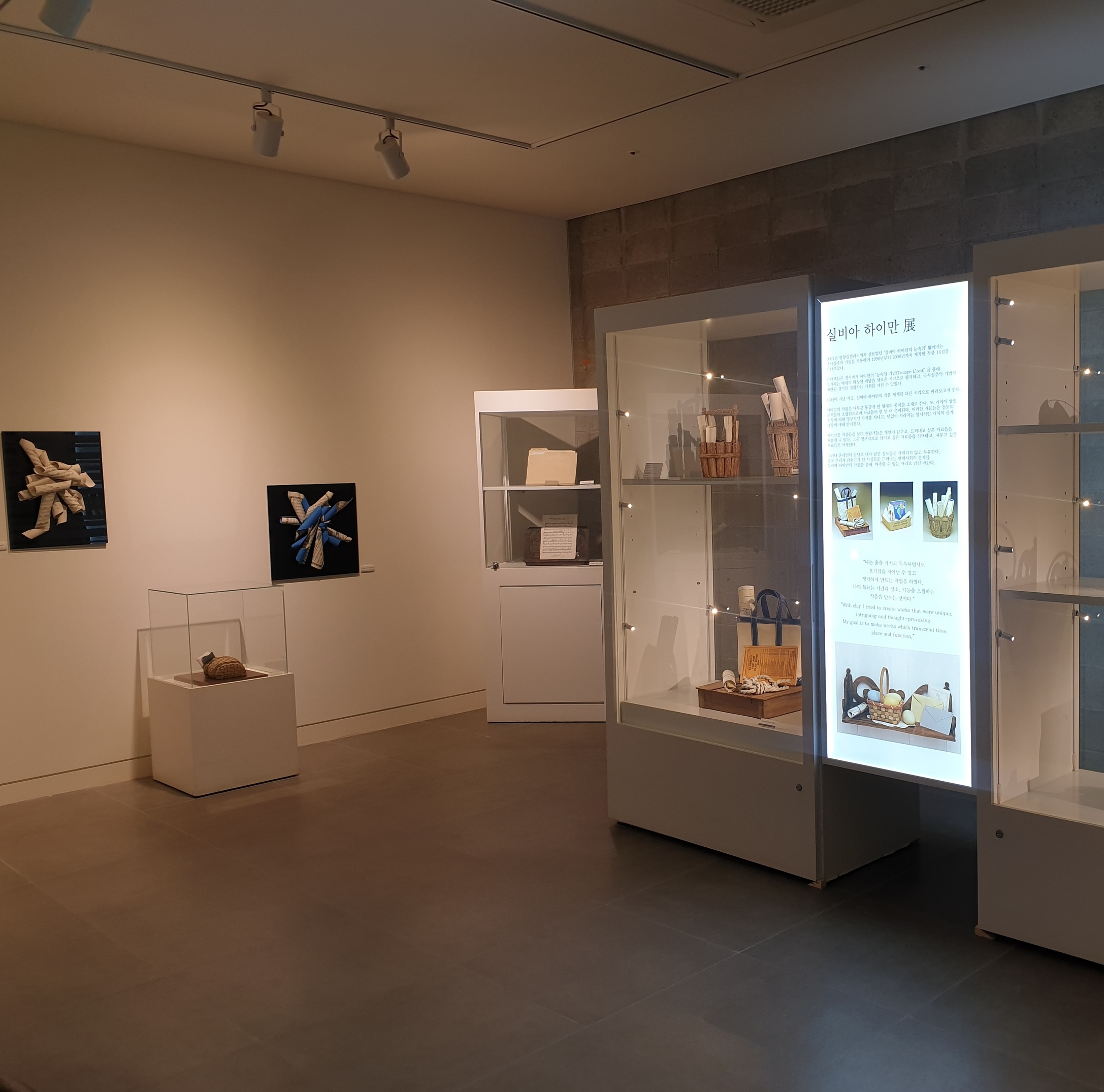 전시실 이미지3